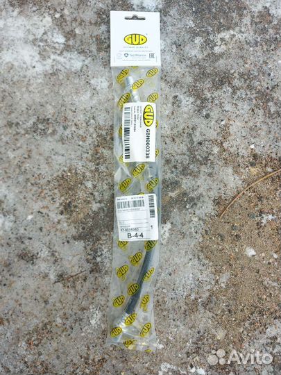 Тормозной шланг