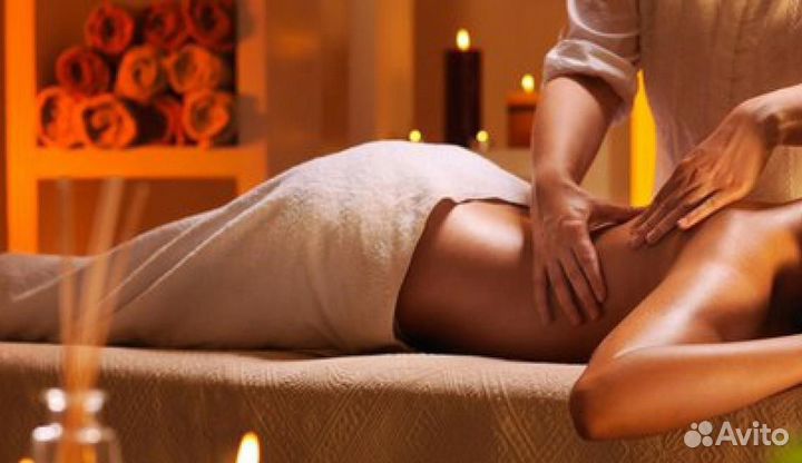 Классический массаж