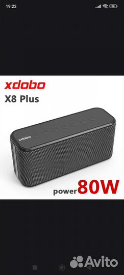 Колонка xdobo X8 Plus