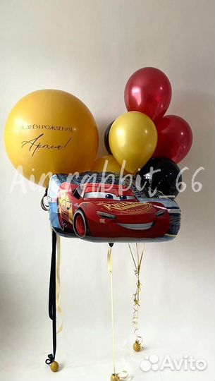 Воздушные гелиевые шары