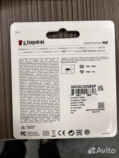 Карта памяти Kingston microsd 32