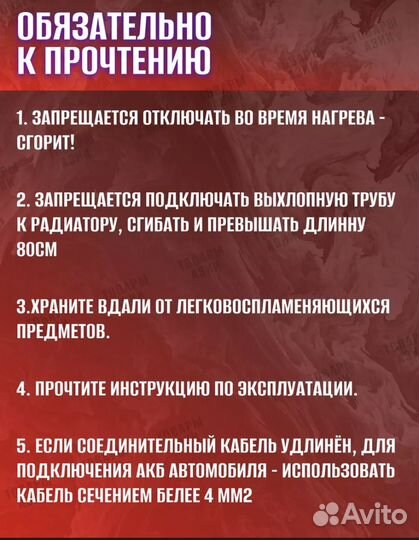 Автономный дизельный отопитель 8 кВт 12 В,220 B