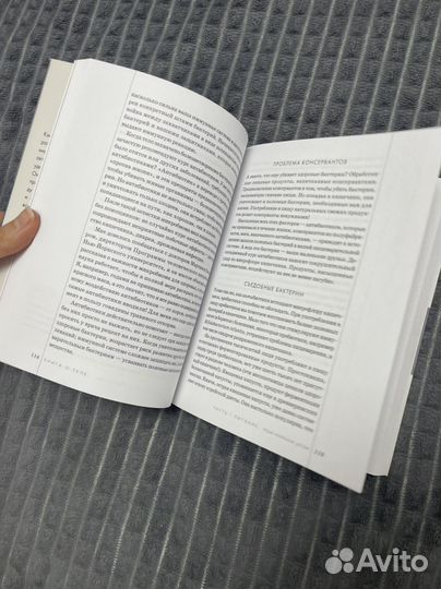 Кэмерон Диас: Книга о теле