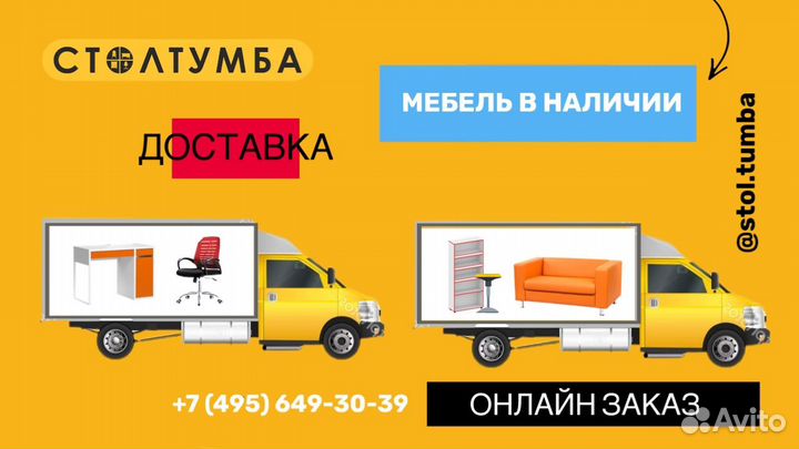 Стол круглый переговорный