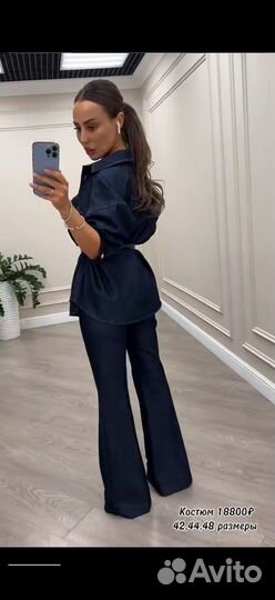 Джинсовый костюм женский