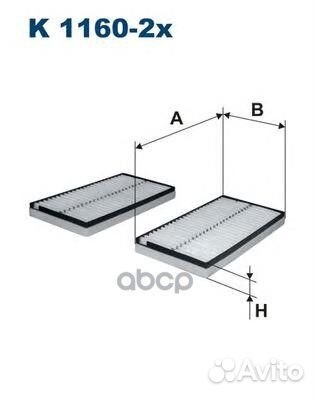 Фильтр салона стандарт BMW Serie 5 (E60/E61), S