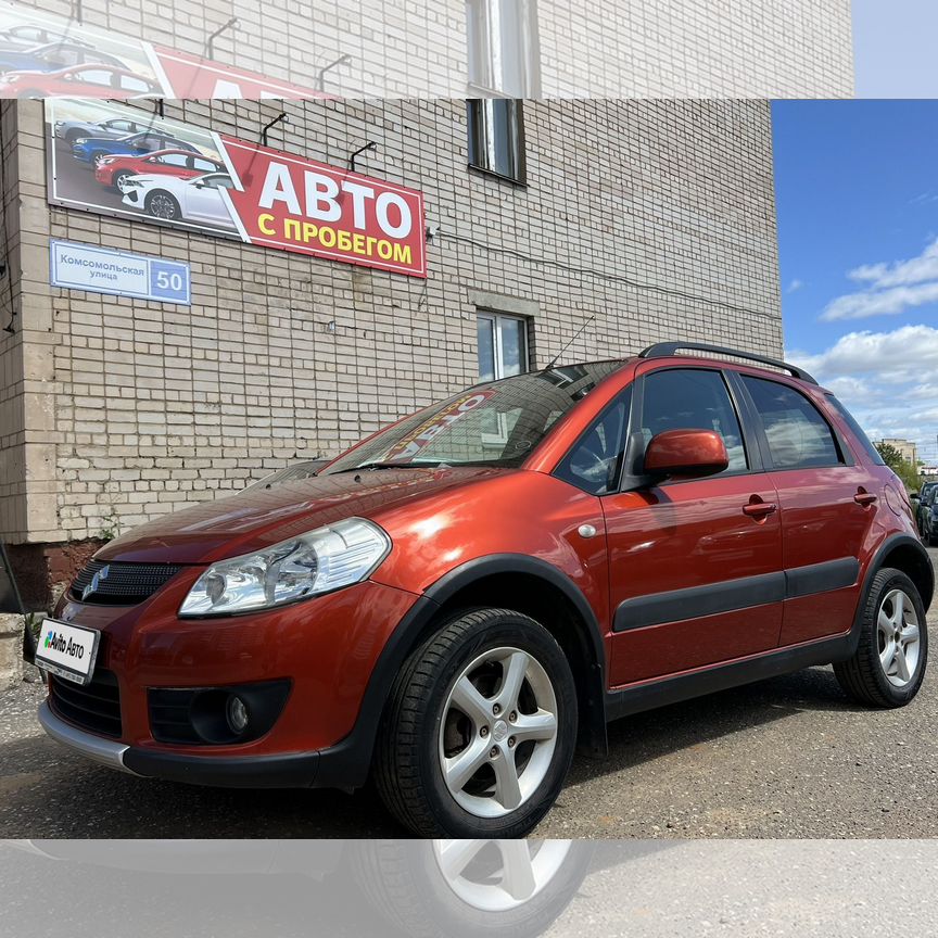 ☆ Купить авто 🚗 в Осе: 32 346 объявлений | Продажа новых и б