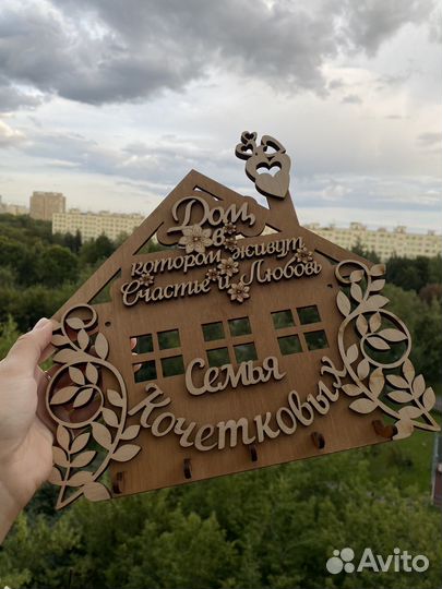 Полка. Ключница настенная из дерева