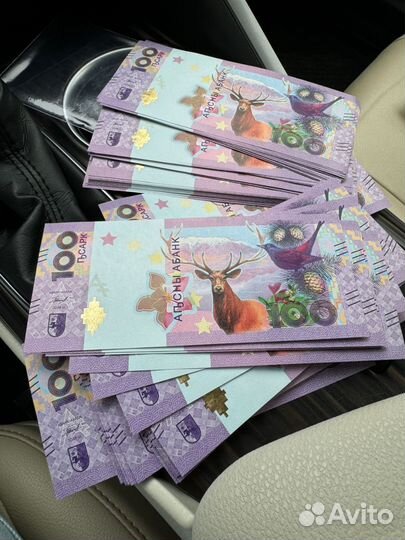 Банкнота 25 апсар Абхазии