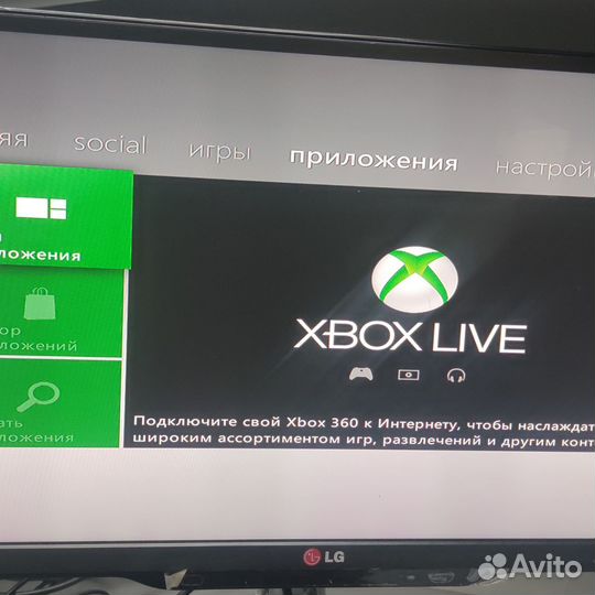 Xbox 360,обмен