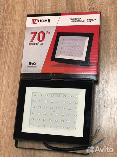 Прожектор светодиодный 70вт