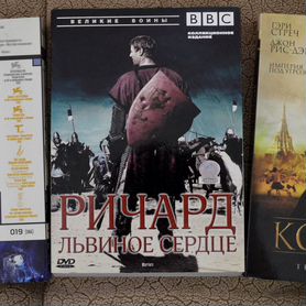 DVD фильмы " Слуга короля", "Ричард", "Заточи"