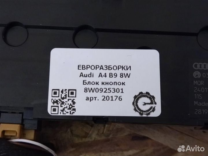 Блок кнопок Audi A4 B9 2.0 TDI дизель 2019