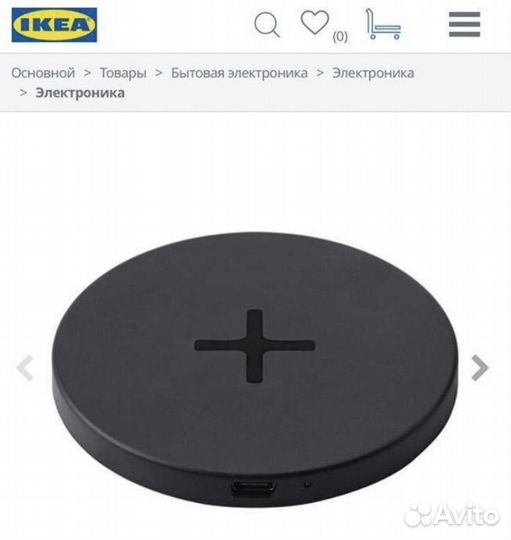 Livboy IKEA беспроводное зарядное устройство