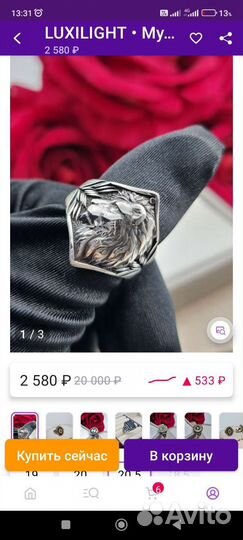 Серебро