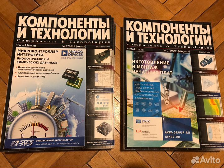 Журналы о компьютерах