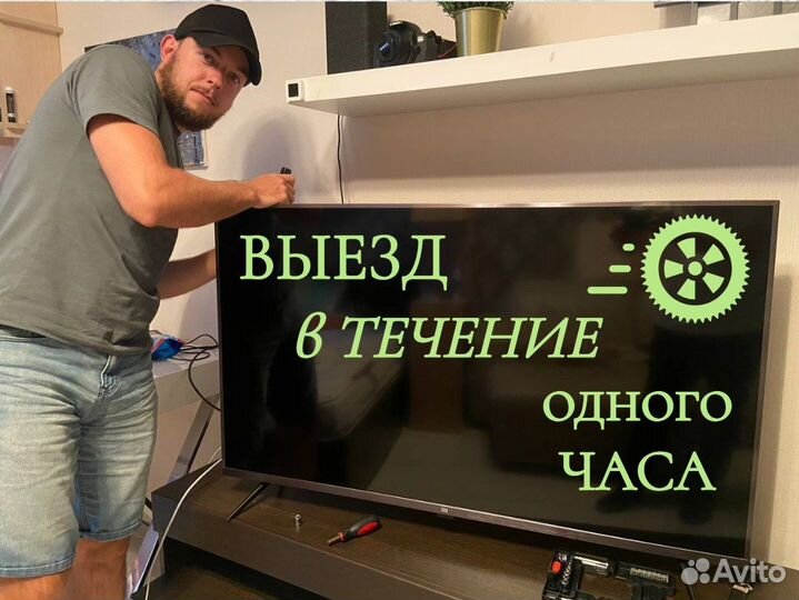 Ремонт телевизоров частный мастер