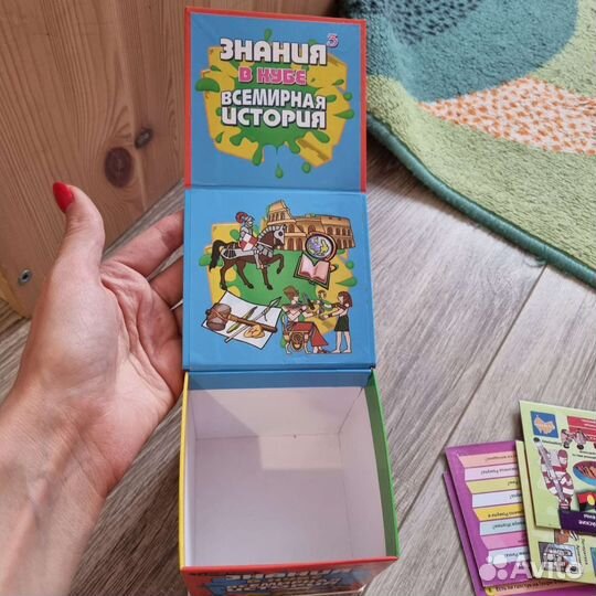 Настольная игра