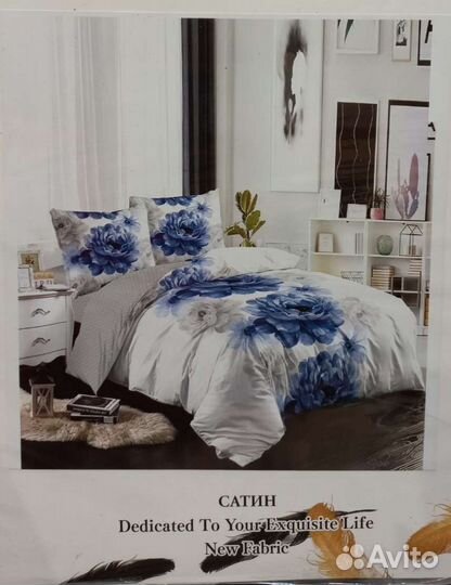 Комплект постельного белья