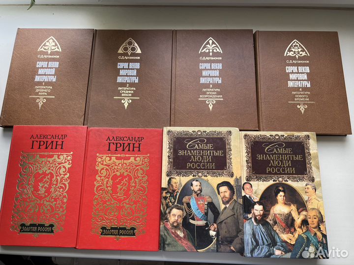 Книги классика, детские