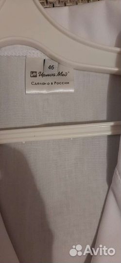 Медицинский халат женский 44