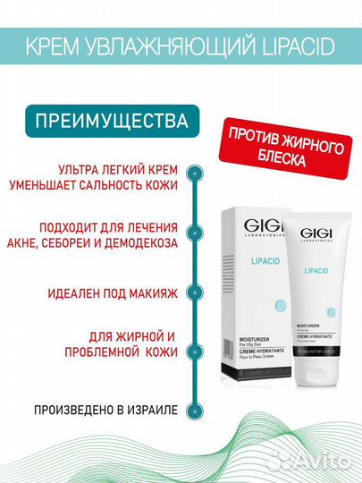 Gigi/ Джиджи для Яны