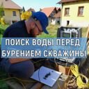 Гагра