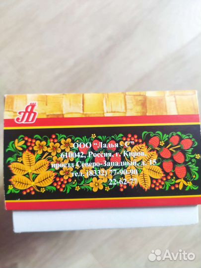 Русское лото новое в упаковке