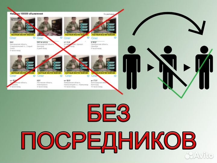 Компьютерный мастер