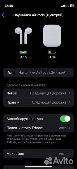 Наушники Apple airpods 2