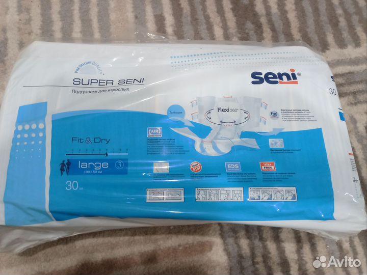 Памперсы для взрослых l 30 шт