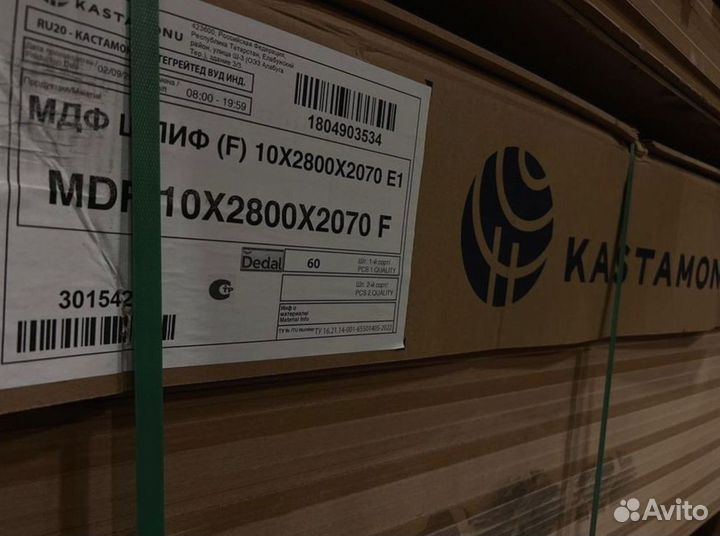 Мдф 10*1650*2150 мм сорт 1 шлифованная жфк