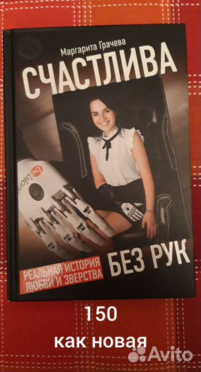 Книги разные