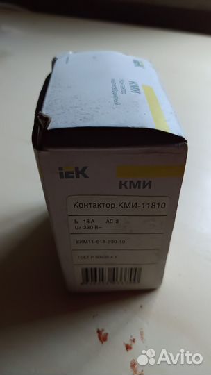 Контактор кми-11810