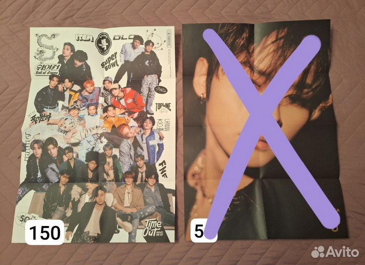 Карты stray kids enhypen