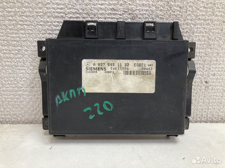 Блок управления АКПП Мерседес 0275451132