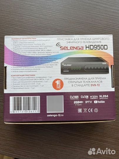 Приставка для цифрового тв selenga HD950D