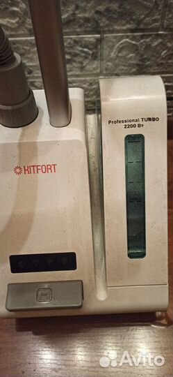 Отпариватель для одежды вертикальный