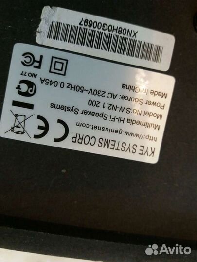 Акустика Genius SW N2.1 200