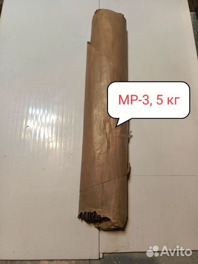 Электроды сварочные 3мм