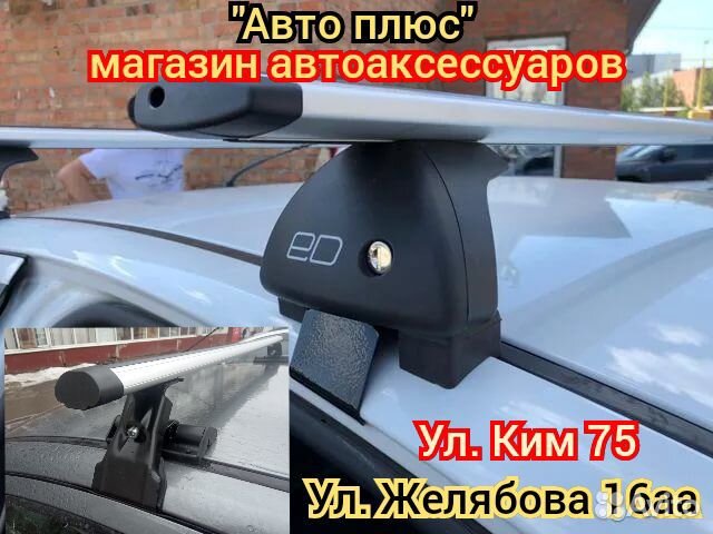 Багажник ед на Весту на Парковом