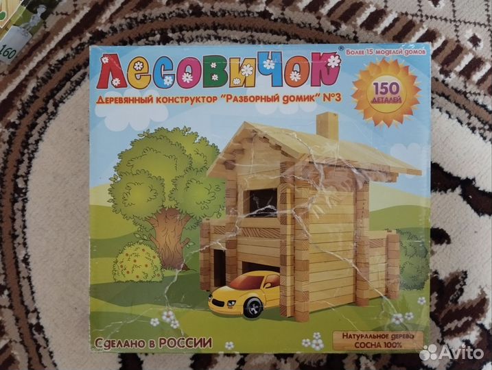 Настольные игры