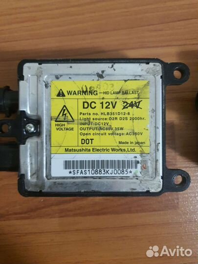 Блок розжига ксенона bellof hlb351d12-8