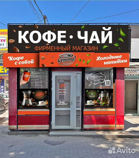 Продавец консультант