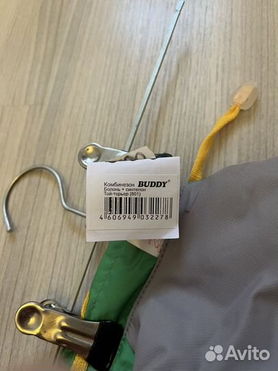 Одежда для собак