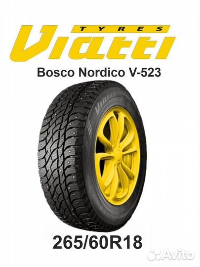 Viatti Bosco Nordico V-523 265/60 R18 110