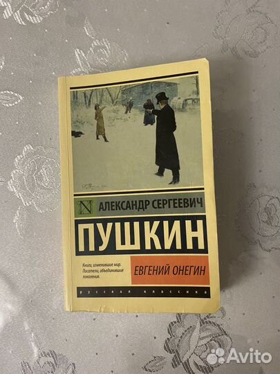 Книга