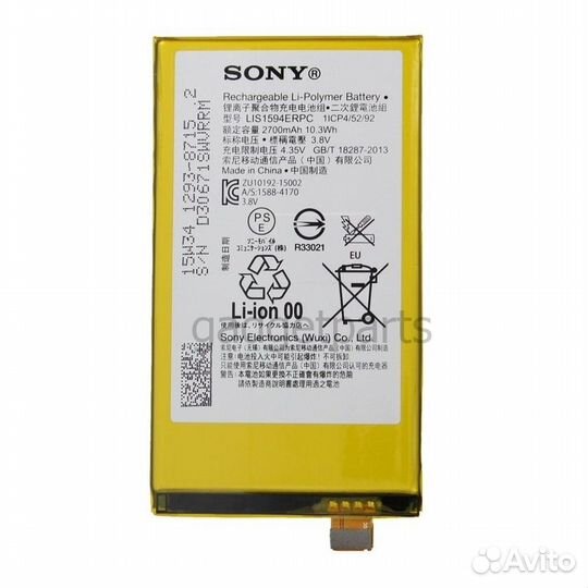 Аккумулятор для Sony Xperia Z5 Compact (E5803/E582