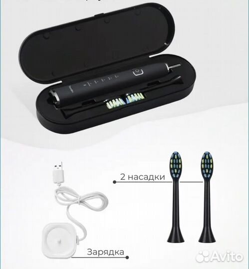 Новая электрическая зубная щетка