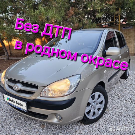 Hyundai Getz 1.4 AT, 2008, 89 900 км